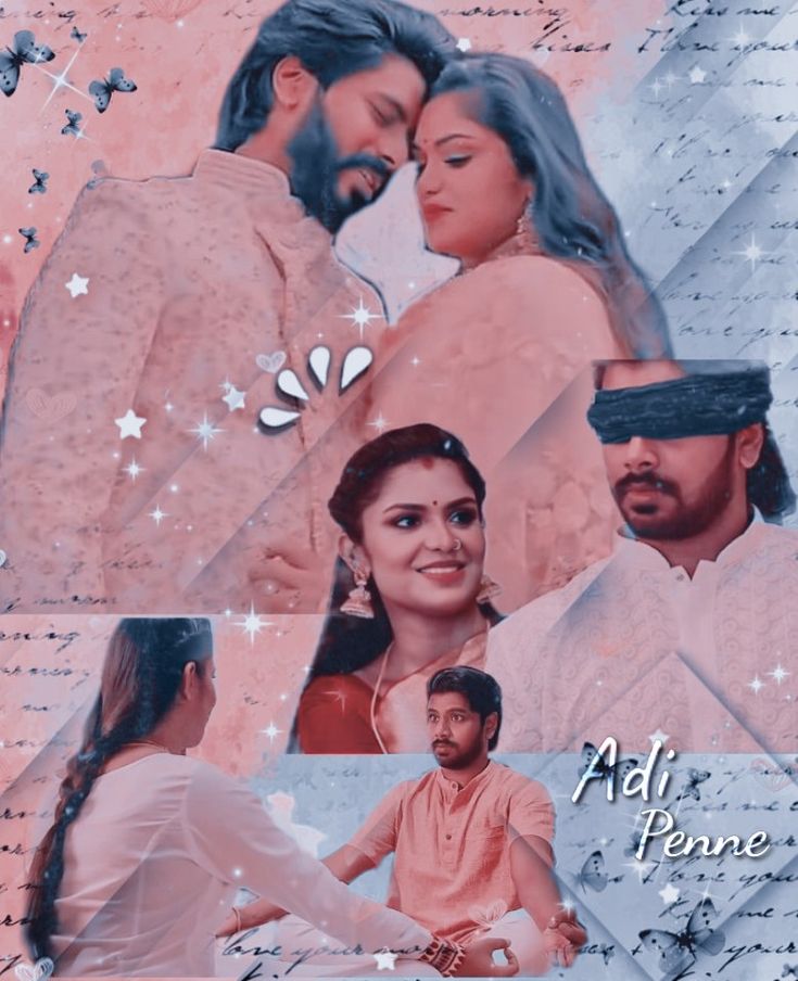 Adi Penne (Duet) – Tamil Song Download