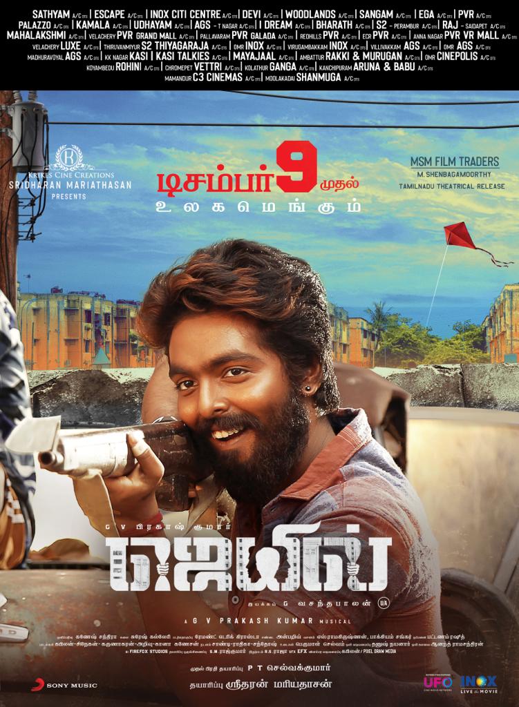 Jail Film Tamil Songs
