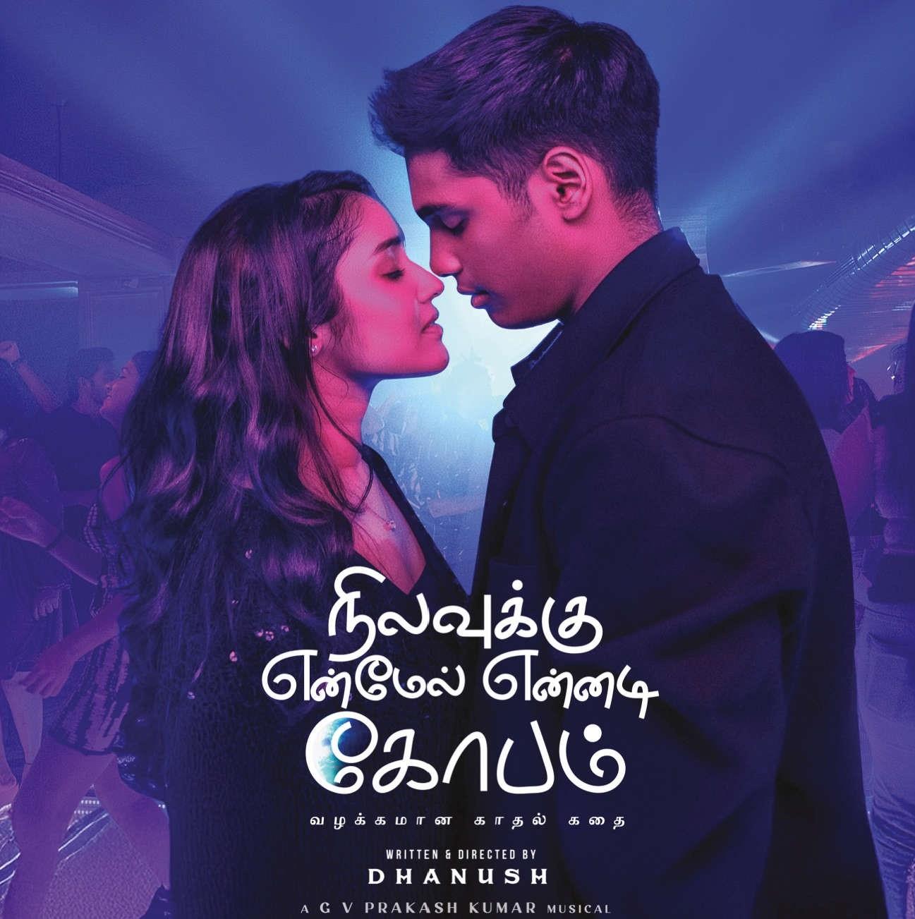 Nilavuku En Mel Ennadi Kobam