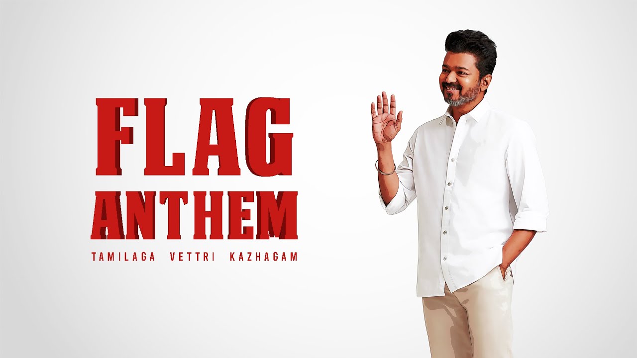 Tamilaga Vettri Kazhagam (Flag Anthem)