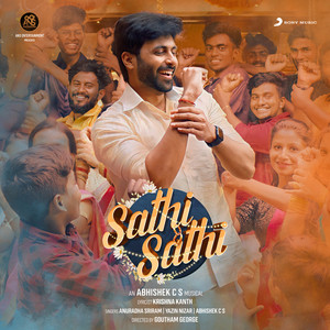 Yaathi Yaathi Album Song