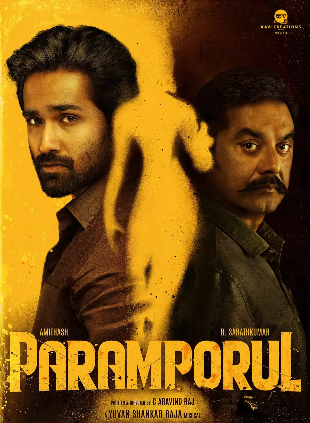 Paramporul – Tamil Movie Songs | Full Album Review & Tracklist