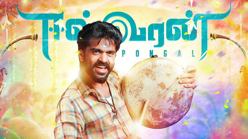 Eeswaran – Tamil Movie Songs | Full Album Review & Tracklist