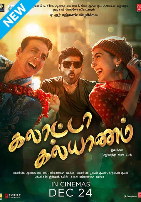 Galatta Kalyaanam – Tamil Movie Songs | Full Album Review & Tracklist