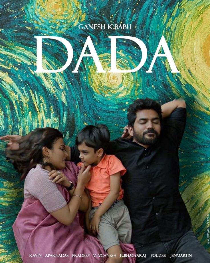 Dada – Tamil Movie Songs | Full Album Review & Tracklist