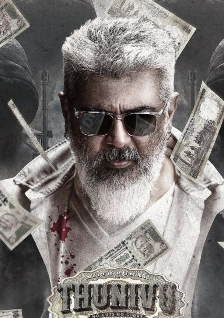 Thunivu – Tamil Movie Songs | Full Album Review & Tracklist