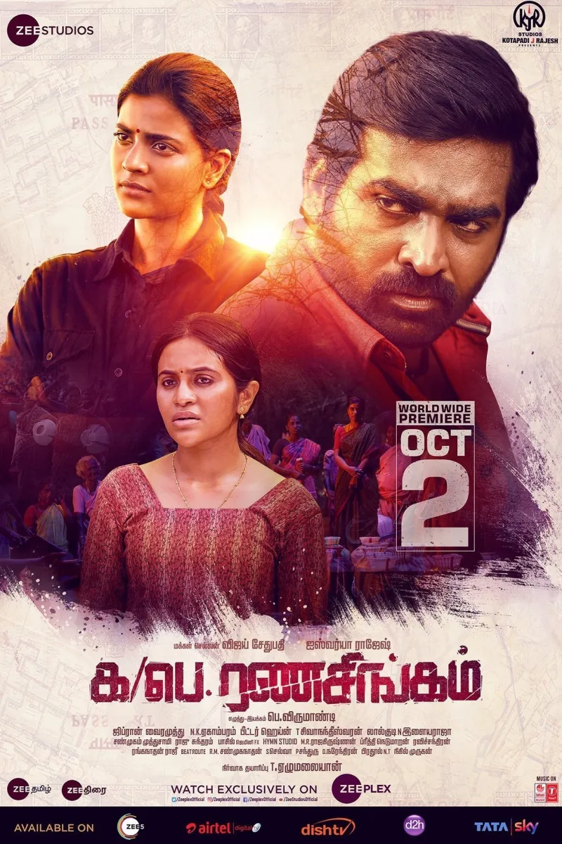 Ka Pae Ranasingam – Tamil Movie Songs | Full Album Review & Tracklist