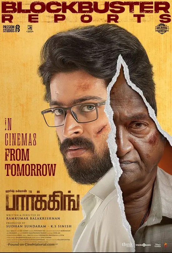 Parking – Tamil Movie Songs | Full Album Review & Tracklist