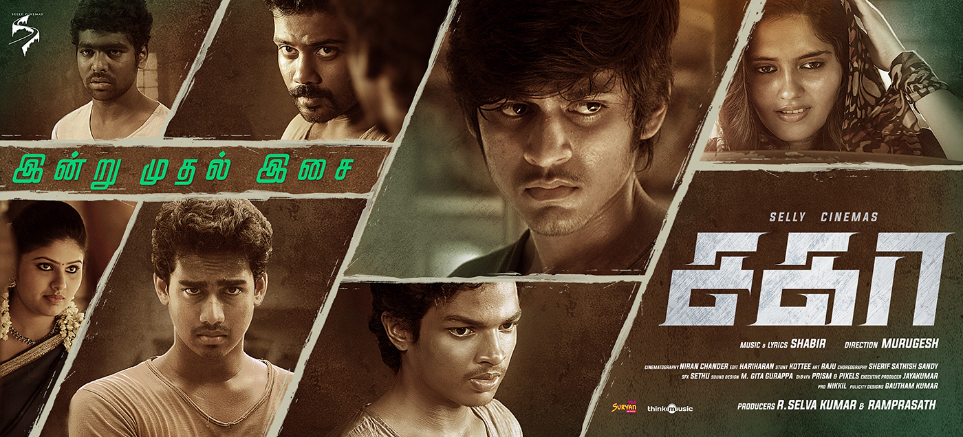 Sagaa – Tamil Movie Songs | Full Album Review & Tracklist