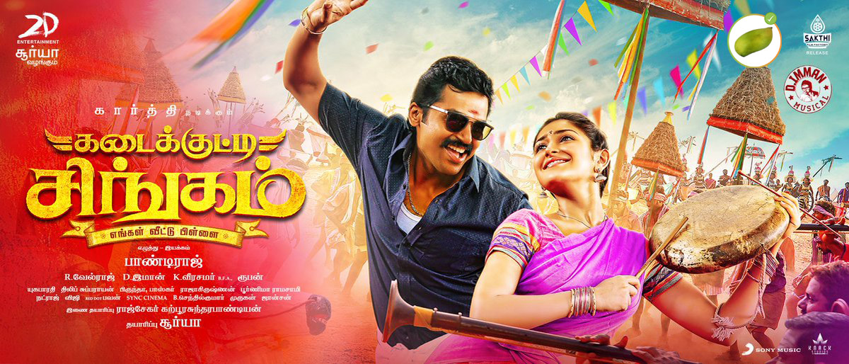 Kadaikutty Singam – Tamil Movie Songs | Full Album Review & Tracklist