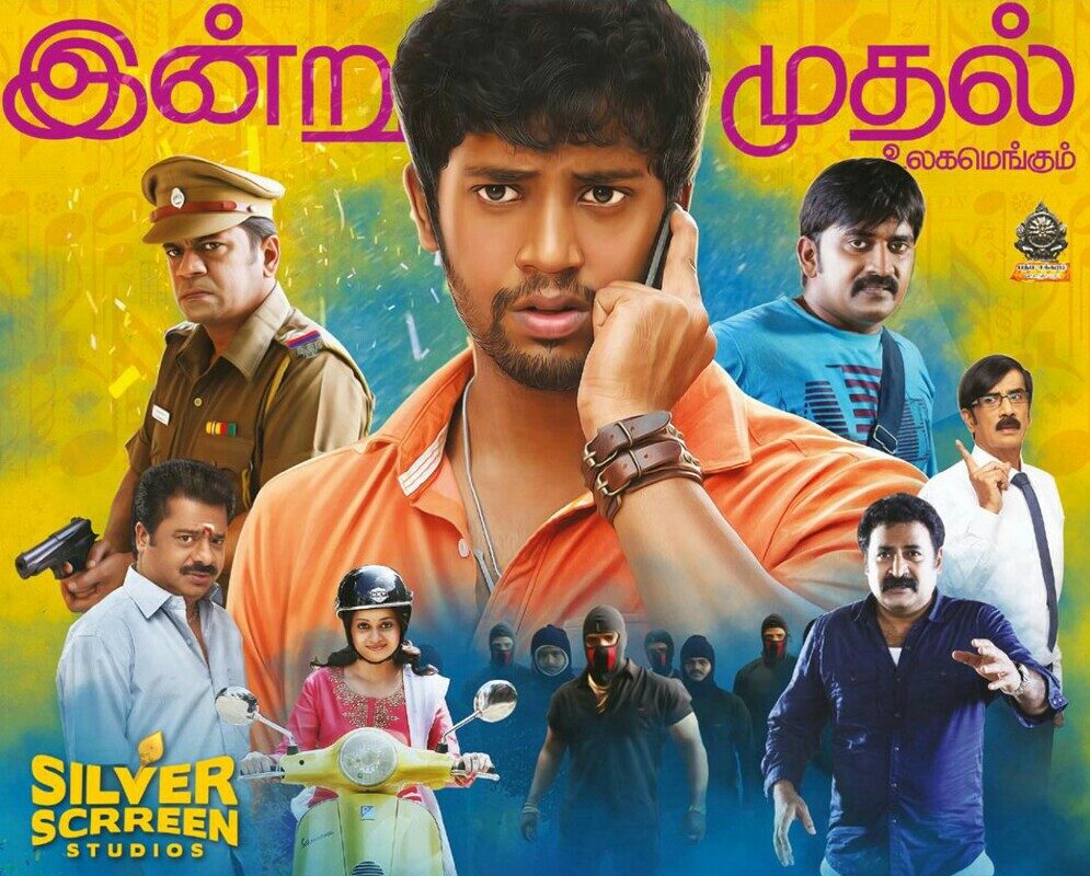 Adhagappattathu Magajanangalay – Tamil Movie Songs | Full Album Review & Tracklist