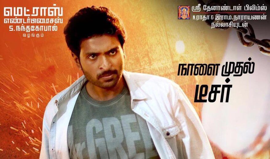 Veera Sivaji – Tamil Movie Songs | Full Album Review & Tracklist