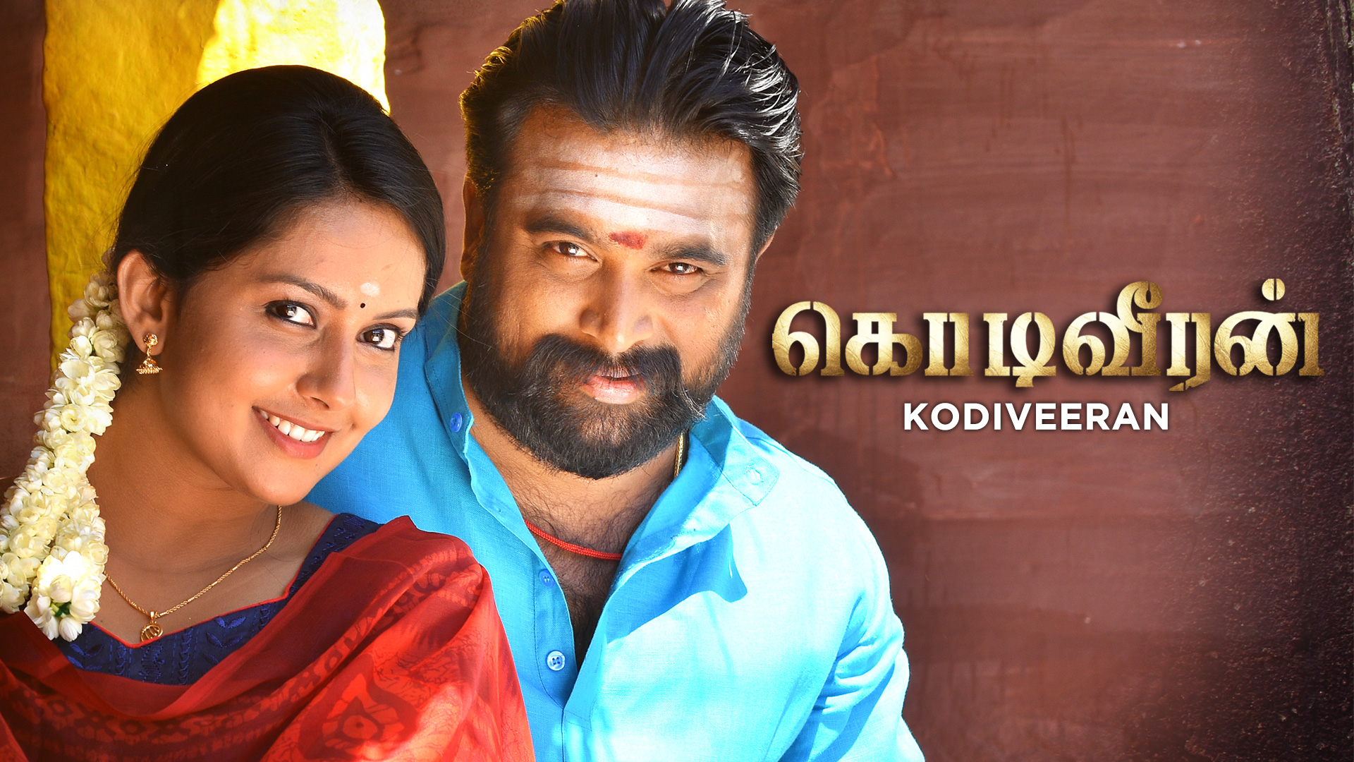 Kodi Veeran – Tamil Movie Songs | Full Album Review & Tracklist