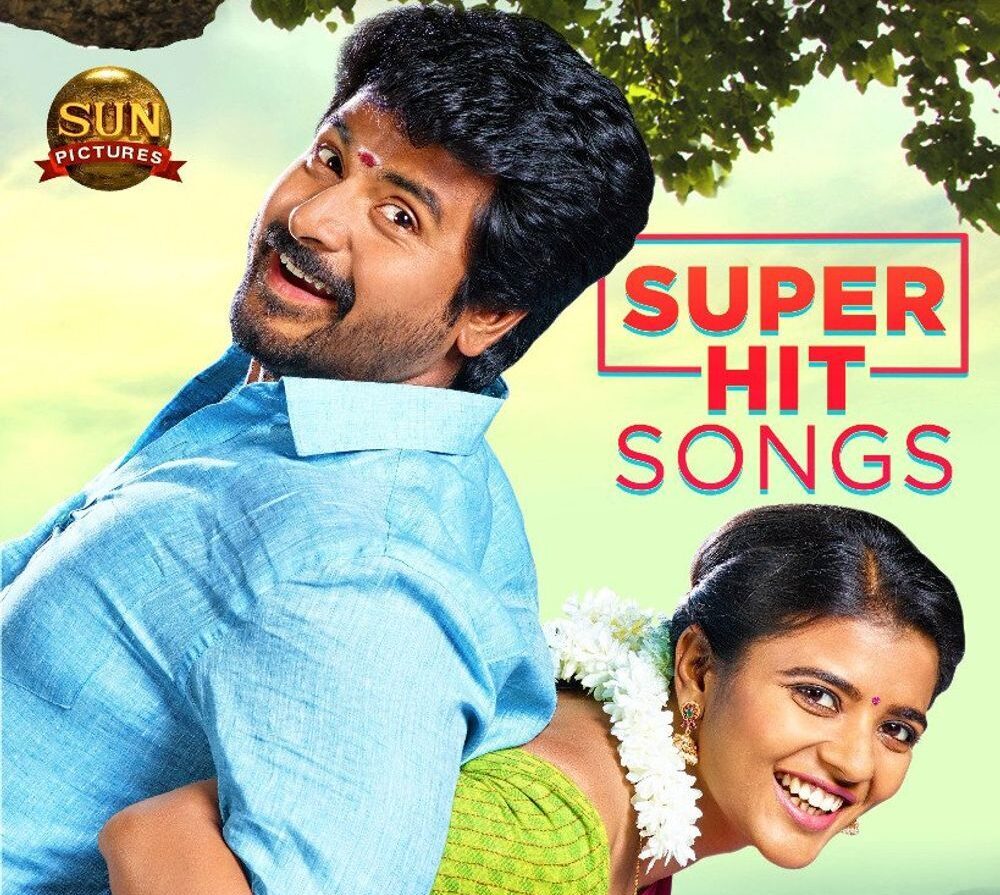 Namma Veettu Pillai – Tamil Movie Songs | Full Album Review & Tracklist
