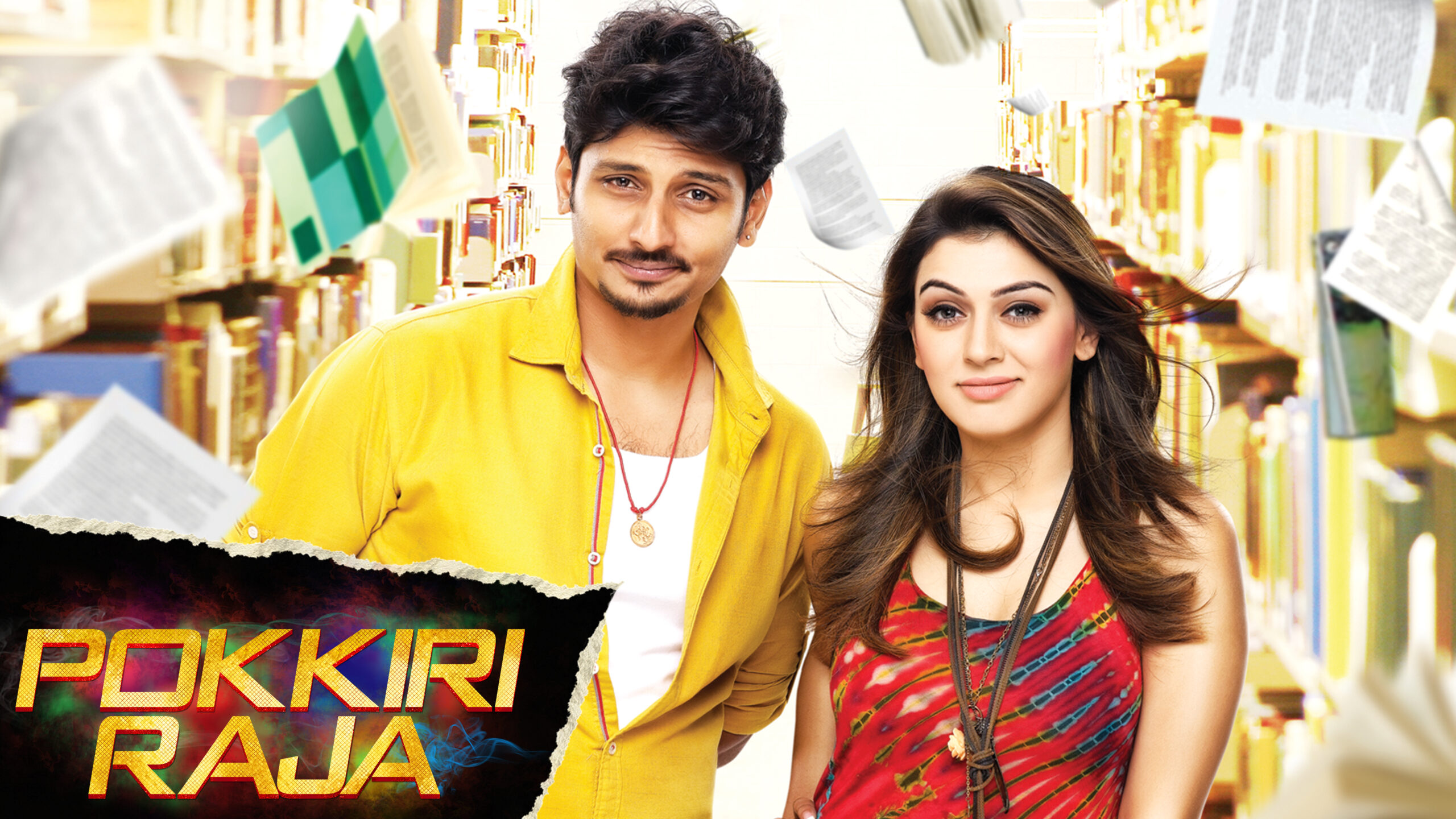 Pokkiri Raja – Tamil Movie Songs | Full Album Review & Tracklist