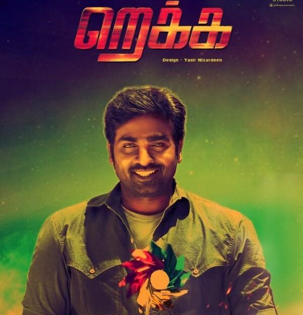 Rekka – Tamil Movie Songs | Full Album Review & Tracklist