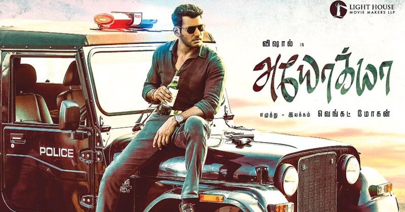 Ayogya – Tamil Movie Songs | Full Album Review & Tracklist