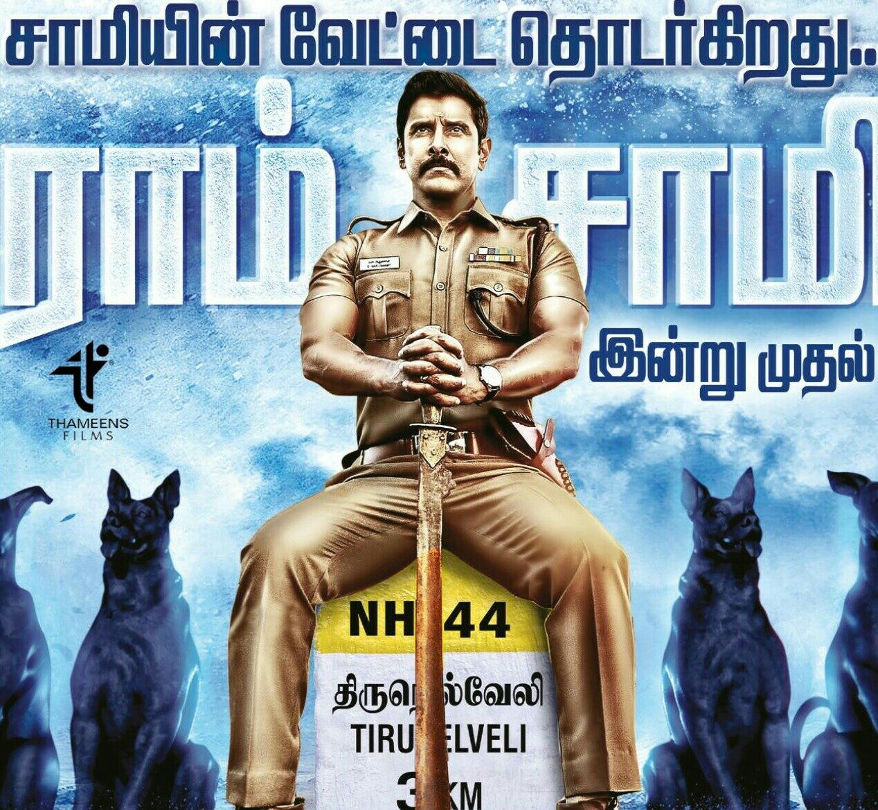 Saamy 2 – Tamil Movie Songs | Full Album Review & Tracklist