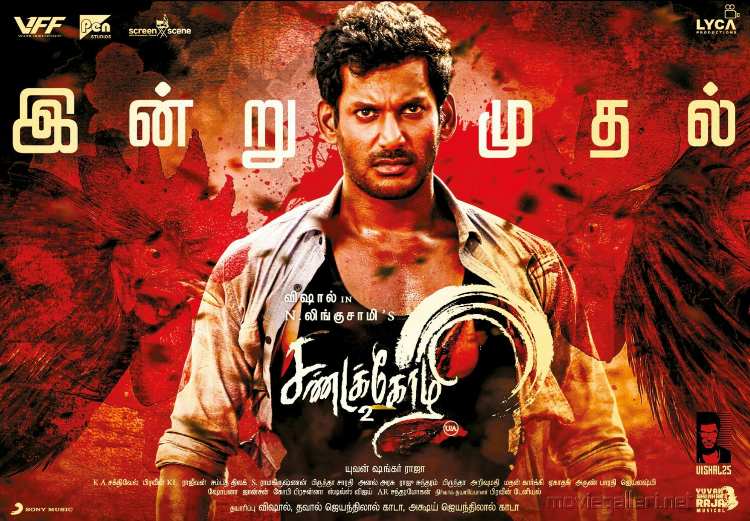 Sandakozhi 2 – Tamil Movie Songs | Full Album Review & Tracklist
