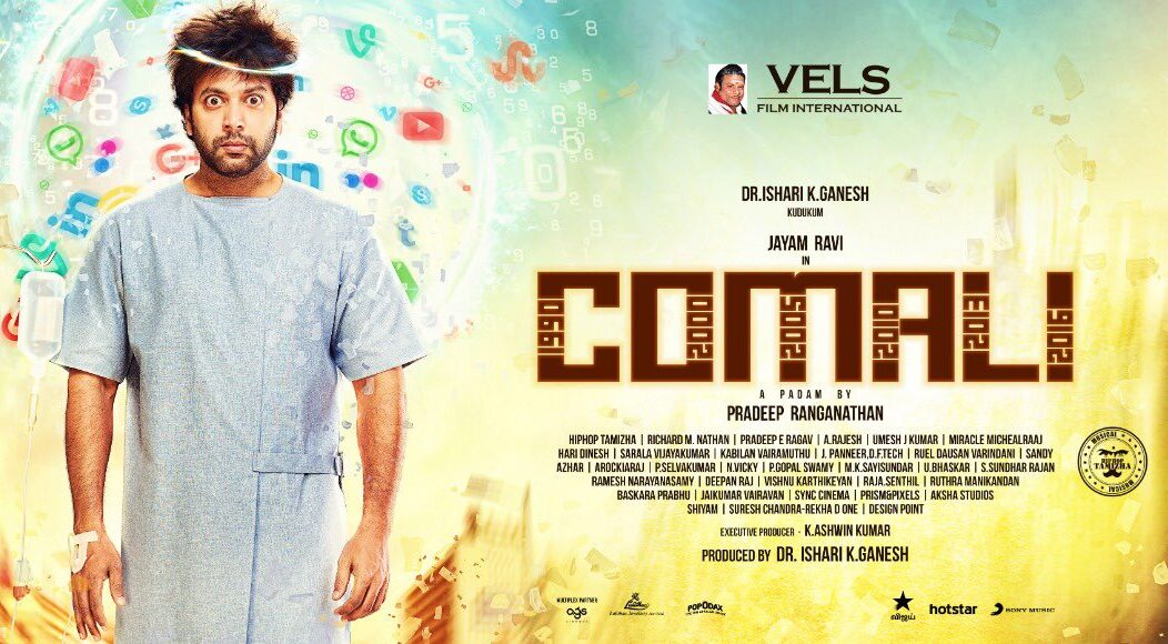 Comali – Tamil Movie Songs | Full Album Review & Tracklist