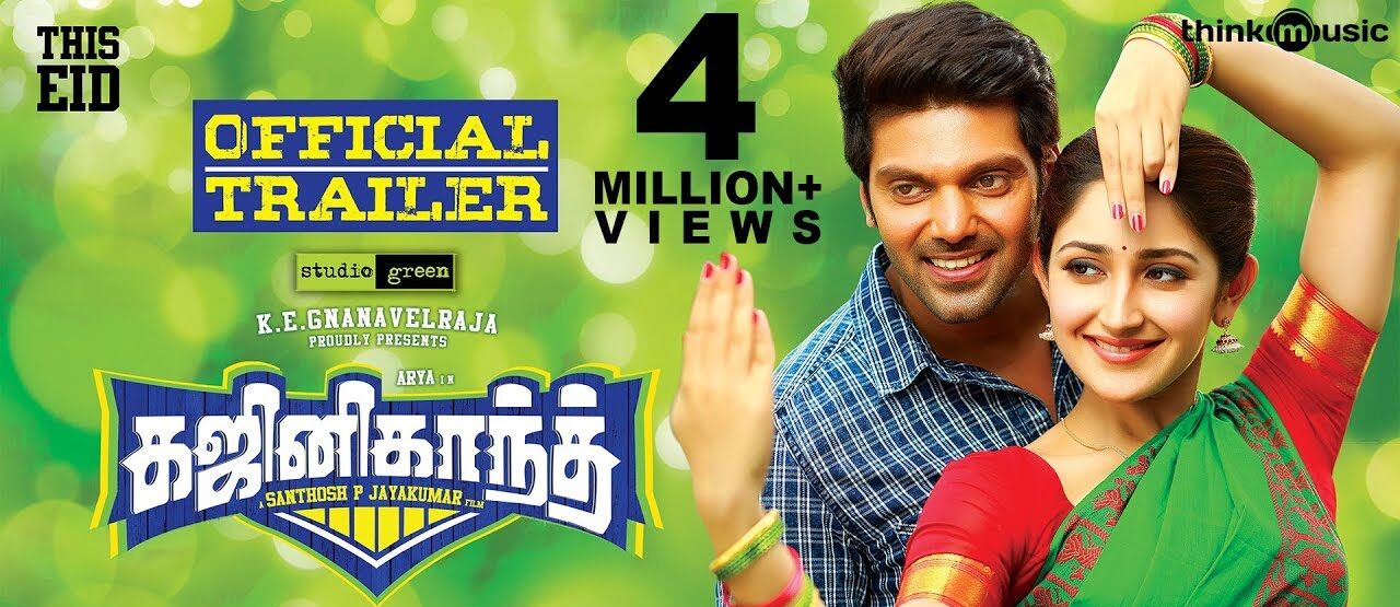 Kajinikanth – Tamil Movie Songs | Full Album Review & Tracklist