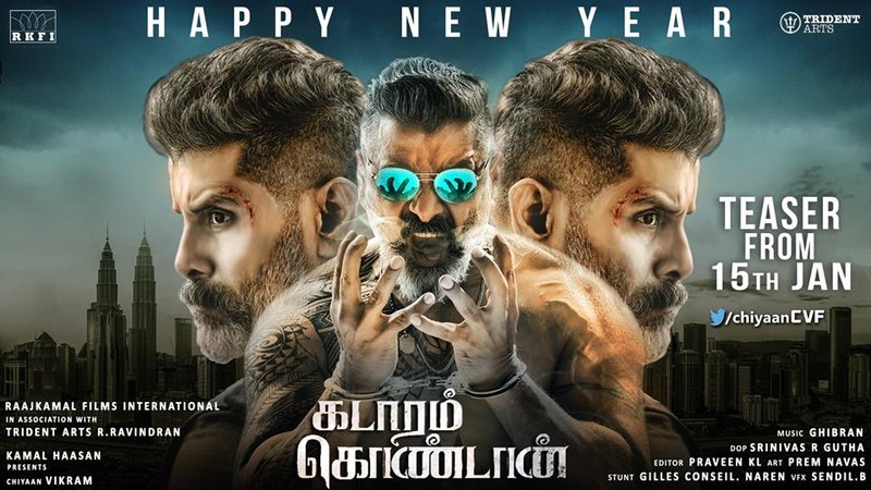 Kadaram Kondan – Tamil Movie Songs | Full Album Review & Tracklist