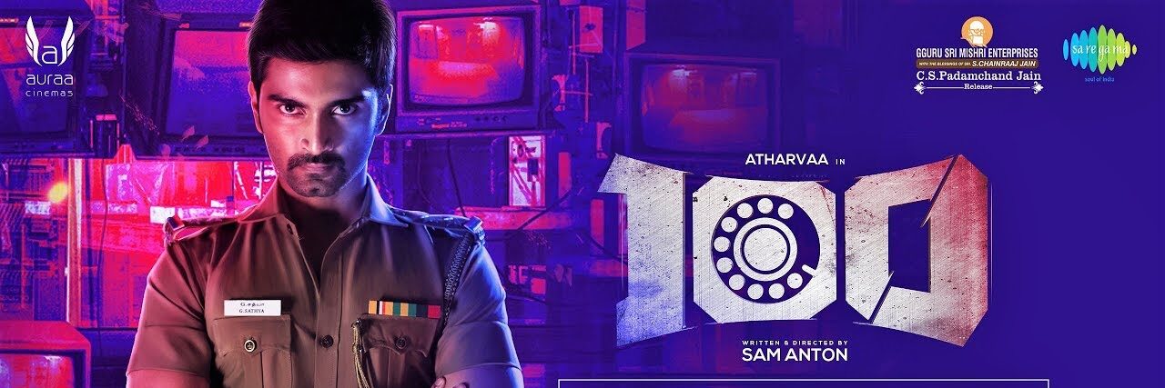 100 – Tamil Movie Songs | Full Album Review & Tracklist