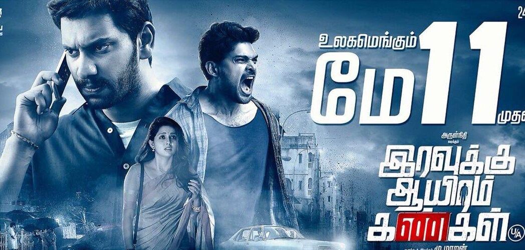Iravukku Aayiram Kangal – Tamil Movie Songs | Full Album Review & Tracklist