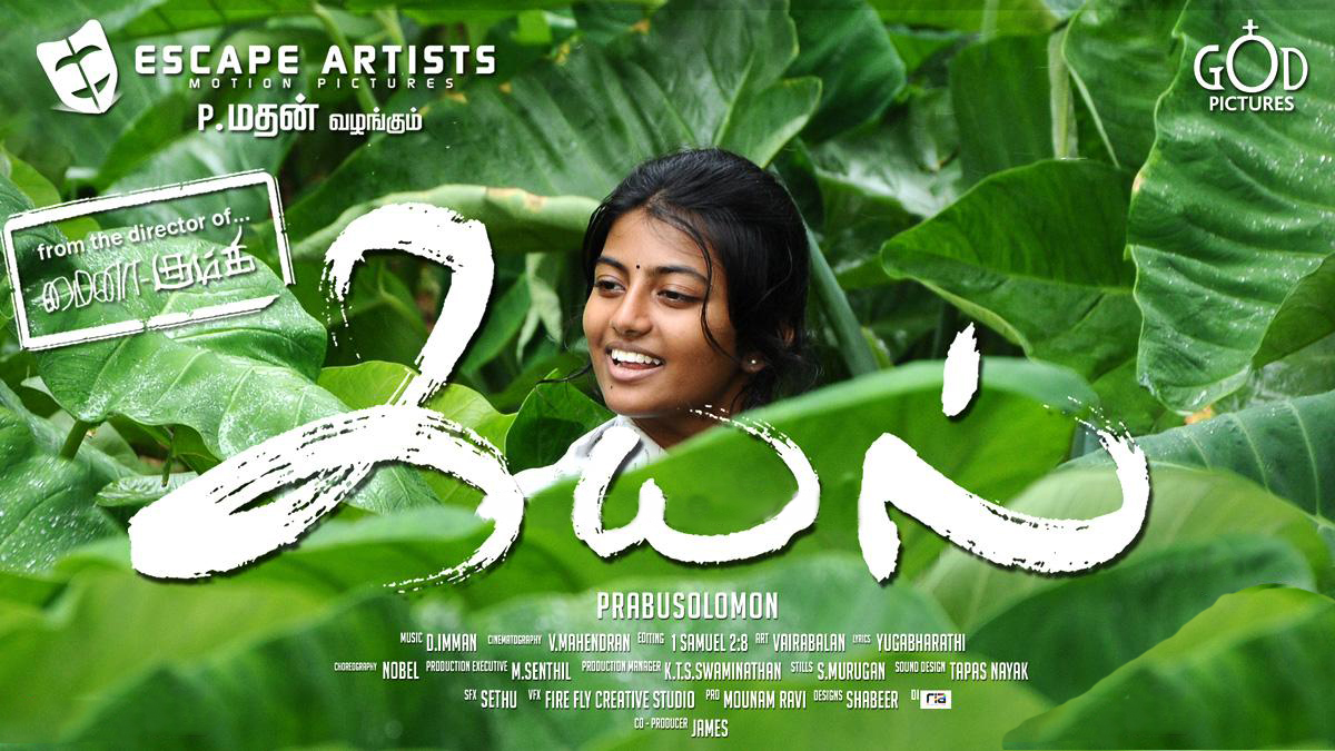 Kayal β Tamil Movie Songs | Full Album Review & Tracklist