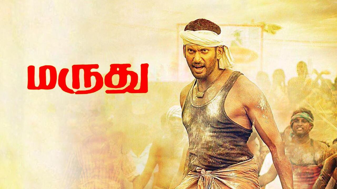 Maruthu – Tamil Movie Songs | Full Album Review & Tracklist