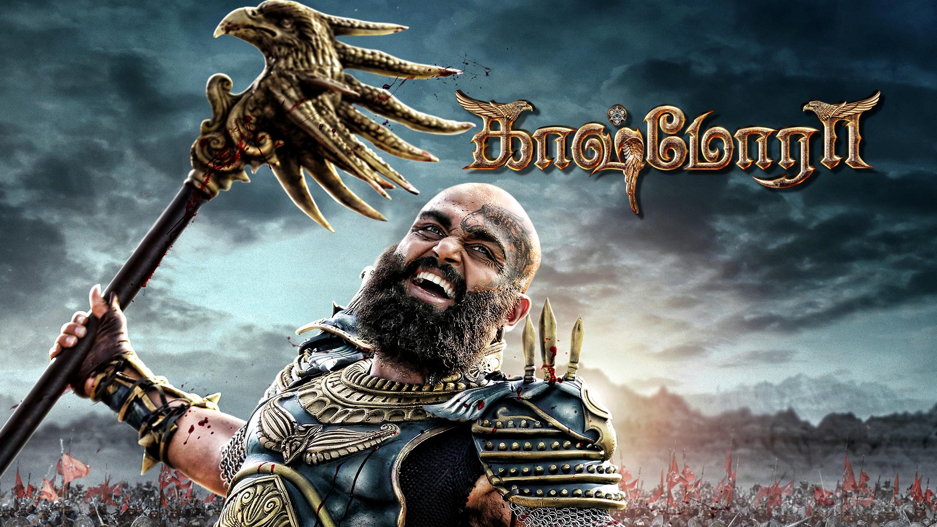 Kashmora – Tamil Movie Songs | Full Album Review & Tracklist