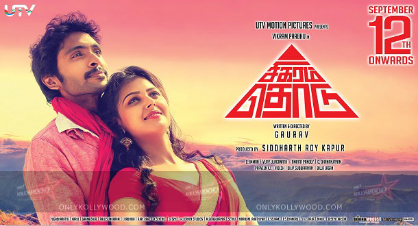 Sigaram Thodu β Tamil Movie Songs | Full Album Review & Tracklist