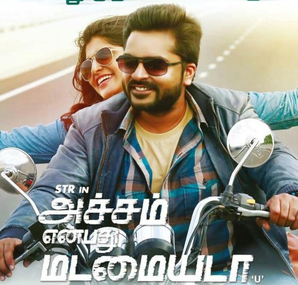 Achcham Enbadhu Madamaiyada – Tamil Movie Songs | Full Album Review & Tracklist