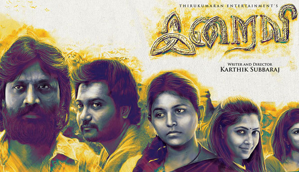 Iraivi – Tamil Movie Songs | Full Album Review & Tracklist
