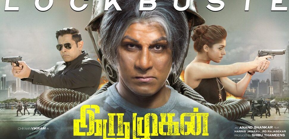 Irumugan – Tamil Movie Songs | Full Album Review & Tracklist