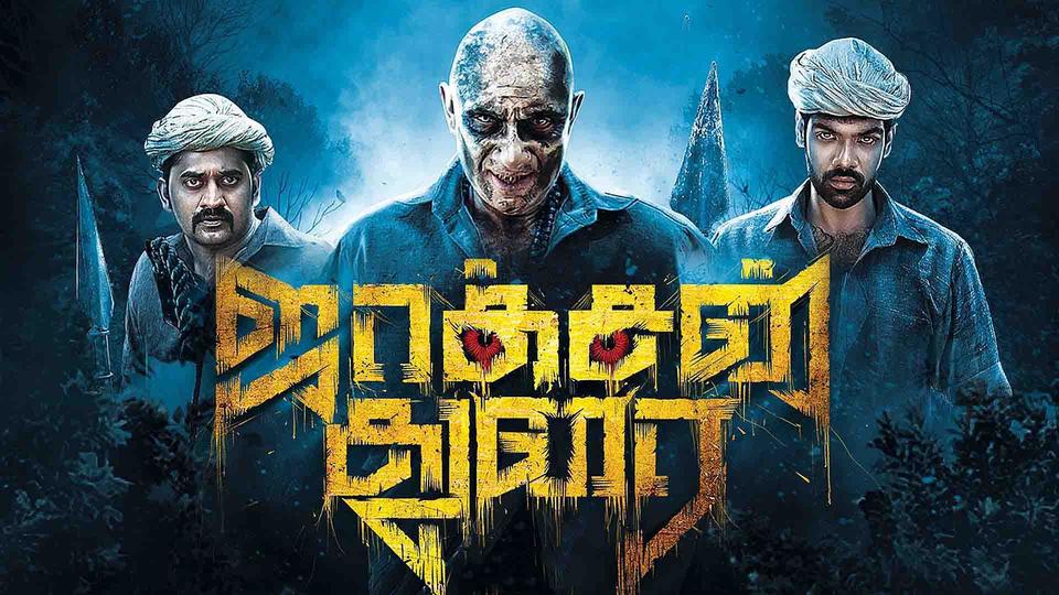 Jackson Durai – Tamil Movie Songs | Full Album Review & Tracklist