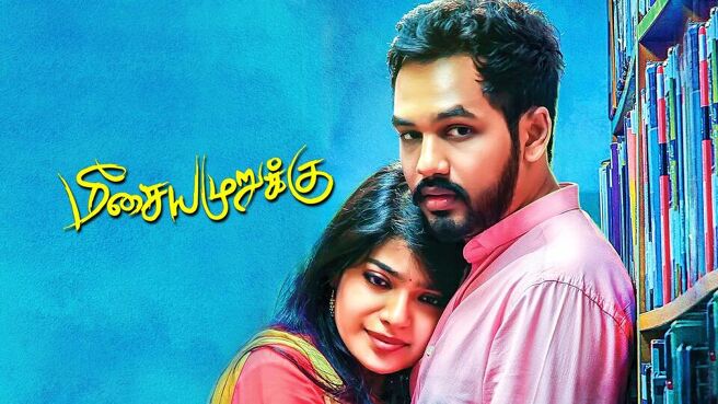 Meesaya Murukku – Tamil Movie Songs | Full Album Review & Tracklist