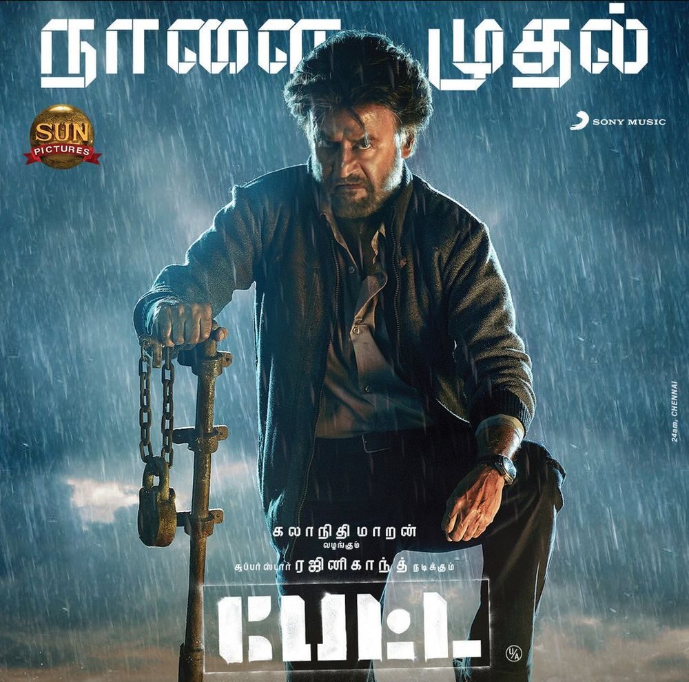 Petta β Tamil Movie Songs | Full Album Review & Tracklist