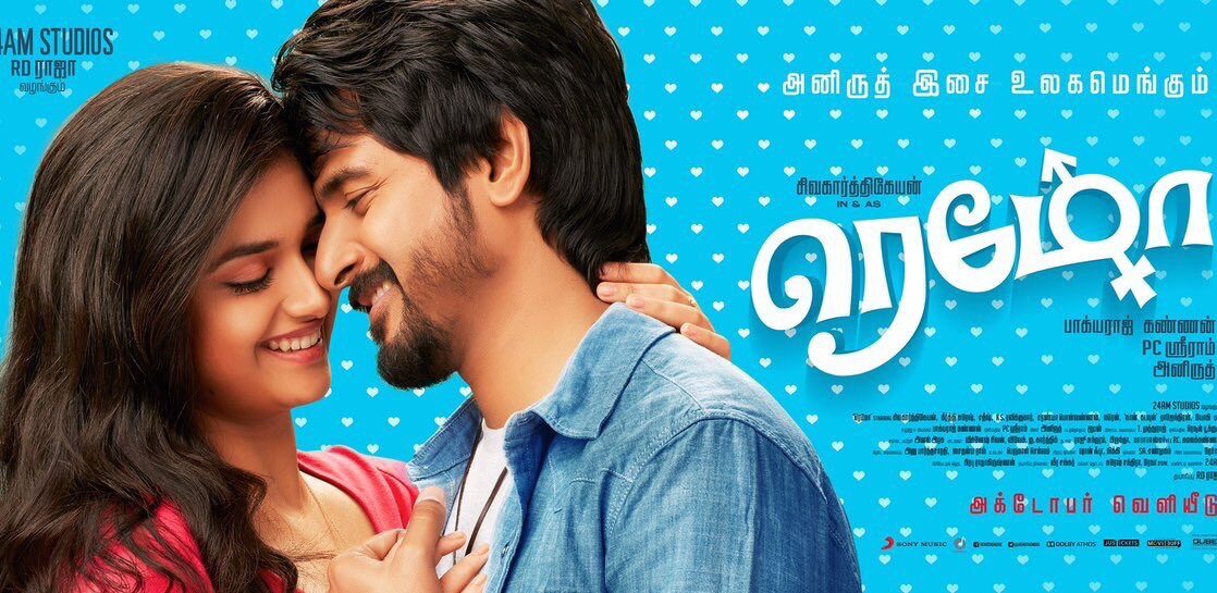 Remo – Tamil Movie Songs | Full Album Review & Tracklist