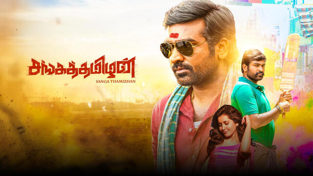 Sangathamizhan – Tamil Movie Songs | Full Album Review & Tracklist