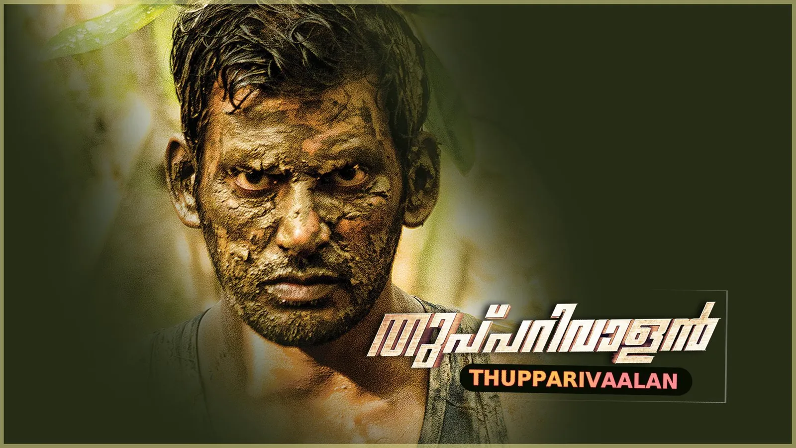 Thupparivaalan – Tamil Movie Songs | Full Album Review & Tracklist