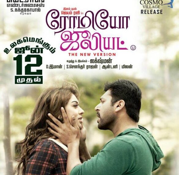 Romeo Juliet – Tamil Movie Songs | Full Album Review & Tracklist