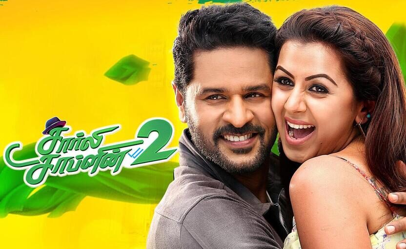Charlie Chaplin 2 – Tamil Movie Songs | Full Album Review & Tracklist
