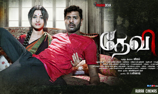 Devi – Tamil Movie Songs | Full Album Review & Tracklist