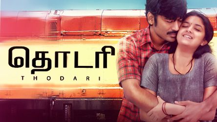 Thodari – Tamil Movie Songs | Full Album Review & Tracklist
