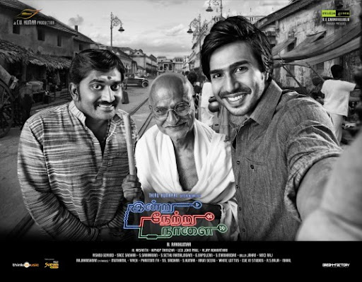 Indru Netru Naalai – Tamil Movie Songs | Full Album Review & Tracklist