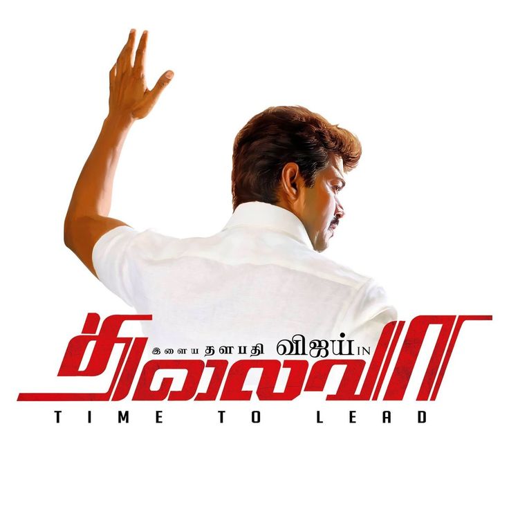 Thalaivaa – Tamil Movie Songs | Full Album Review & Tracklist