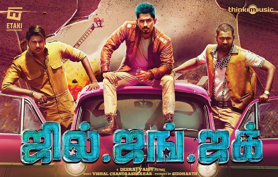 Jil Jung Juk – Tamil Movie Songs | Full Album Review & Tracklist