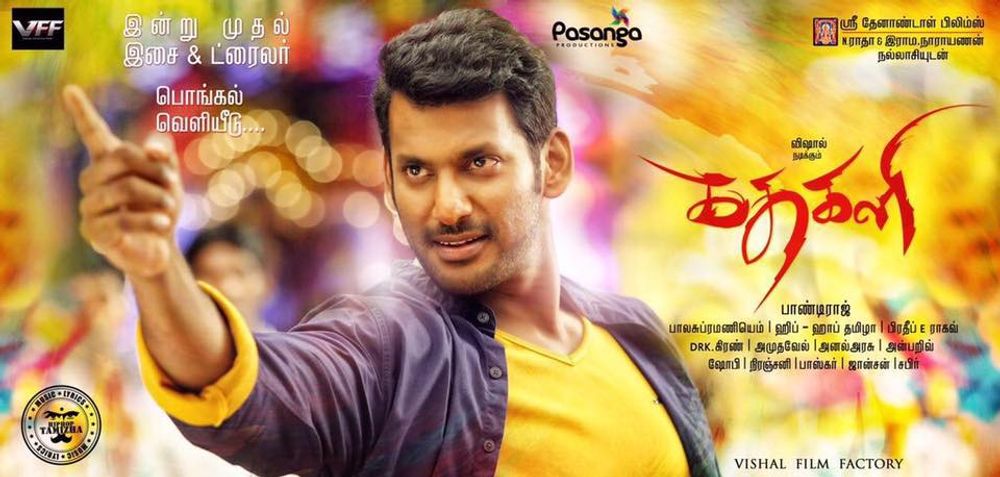 Kathakali – Tamil Movie Songs | Full Album Review & Tracklist