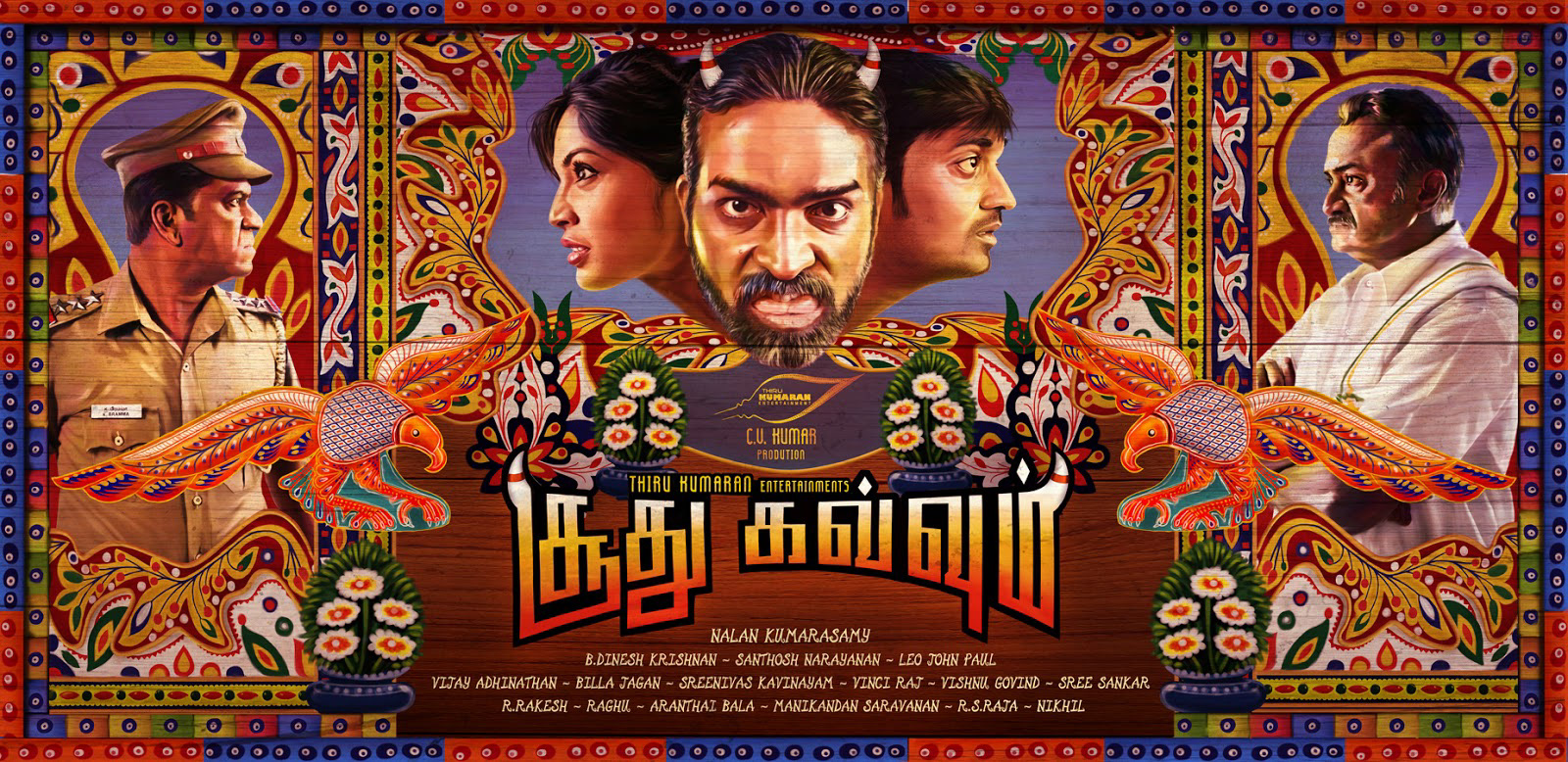 Soodhu Kavvum – Tamil Movie Songs | Full Album Review & Tracklist